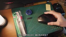 鼠标拆解视频