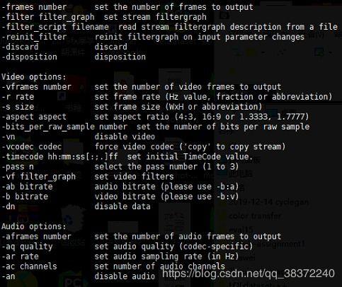 Python视频格式转换