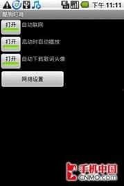 享乐小视频歌曲,欢快旋律中的青春畅想