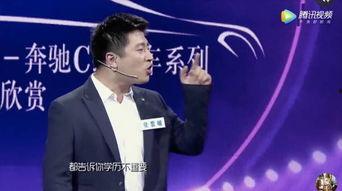 张雪峰演说家视频,揭秘成功背后的坚持与智慧
