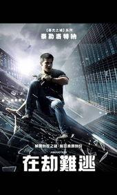 欧美片视频免费观看,揭秘免费观看欧美电影秘籍