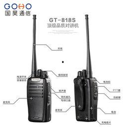 对讲机使用方法视频,视频教程详解