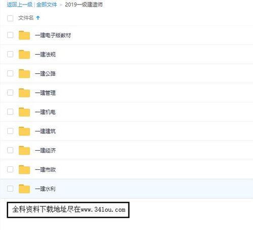 一级免费视频大全,海量精选，一网打尽热门资源