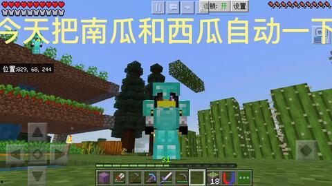 我的世界视频生存多人,我的世界生存多人生存挑战之旅