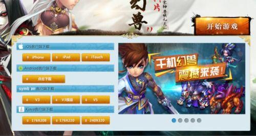 qq御剑视频,畅游江湖，体验武侠世界的奇幻之旅