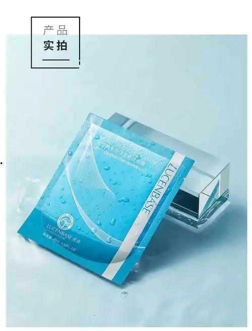 补水面膜视频,揭秘肌肤深层滋养的秘密