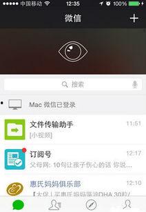 微信小视频不能拍怎么回事,微信小视频拍摄失败原因解析