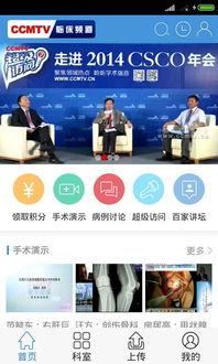 医学视频哪里